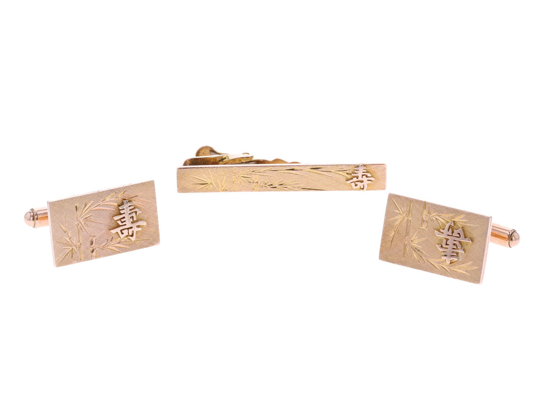 14KT Yellow Gold Estate Cuff Link and Tie Bar Set